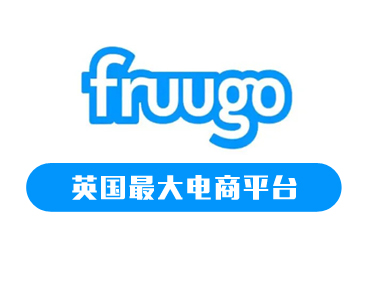 欧洲Fruugo平台免费入驻